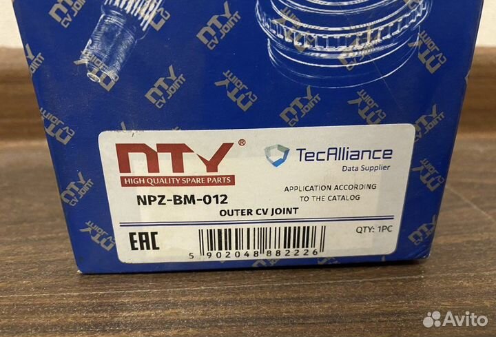 Шрус наружный BMW X1 e84