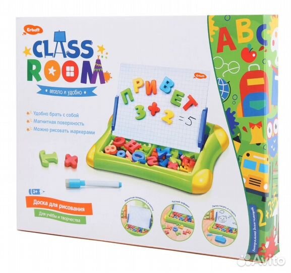 Новая магнитная доска Erhaft