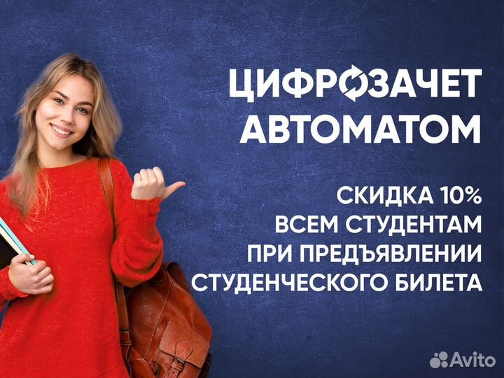 Ноутбук HP Intel Core i5 4 гб