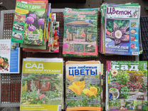 Журналы про сад и дачу