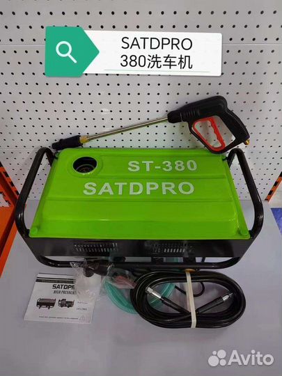 Мойка высокого давления tm 380