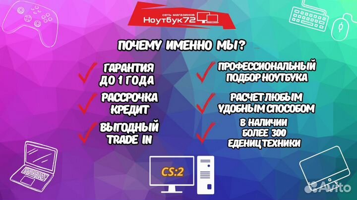 Игровой ноутбук Acer с гарантией 3 мес