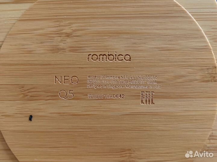 Беспроводная зарядка