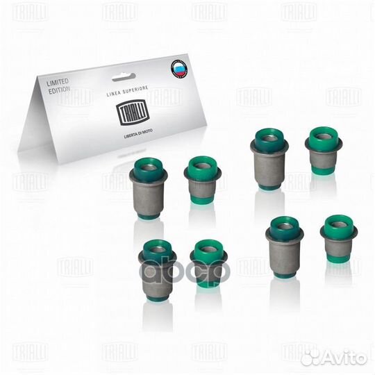 Сайлентблок (8 шт.) SBS421 Trialli