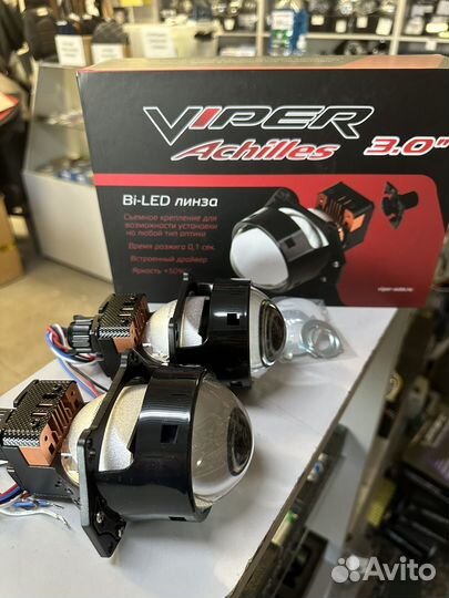 Bi-led линза Viper Achilles 3,0