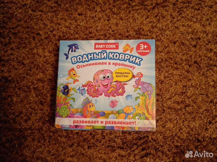 Детский водный коврик