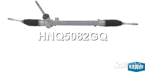 Рулевая рейка