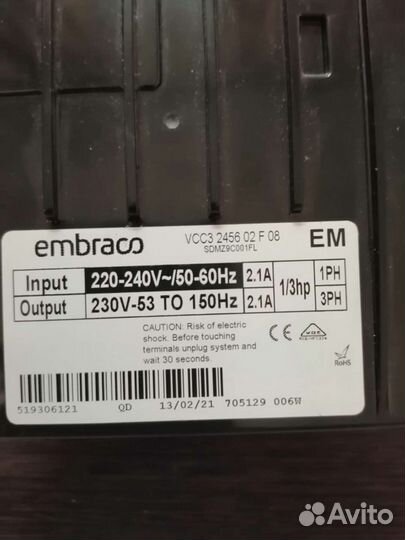 Холодильник запчасть