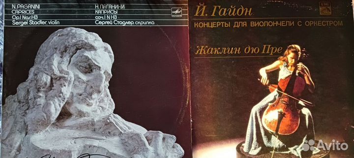 Классика на виниле