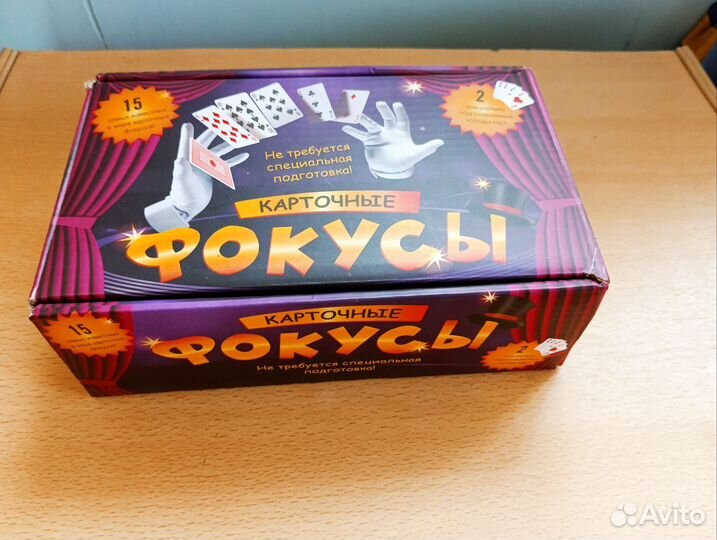 Набор фокусника