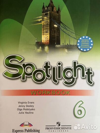 Рабочая тетрадь по английскому