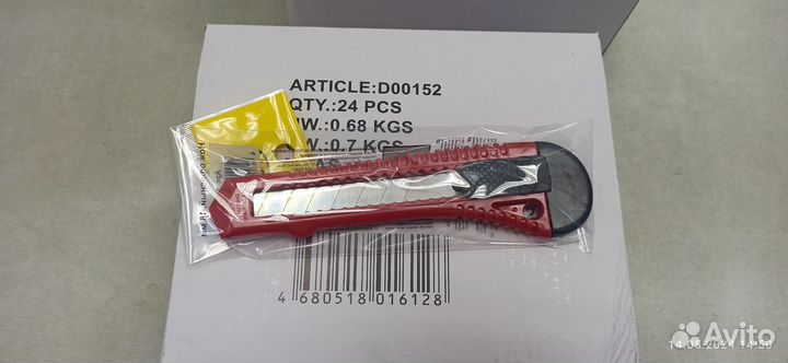 Канцелярский нож, канцелярские ножи, нож, ножи