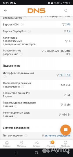 Видеокарта gigabyte GeForce GTX 1660 OC