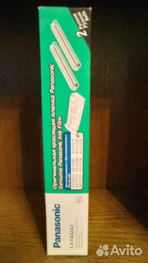 Красящая плёнка Panasonic для замены (30м*2)