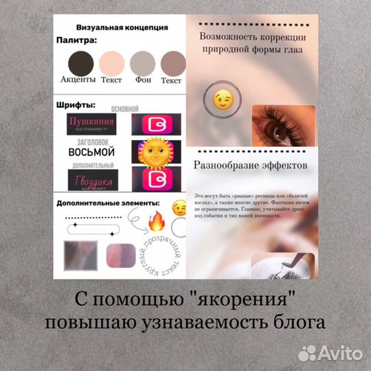 Смм специалист ведение продвижение удаленно