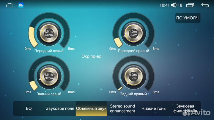 Магнитола Parafar Audi TT 2006-2014 Android