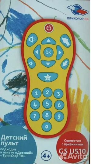 Пульт ду Триколор Детский