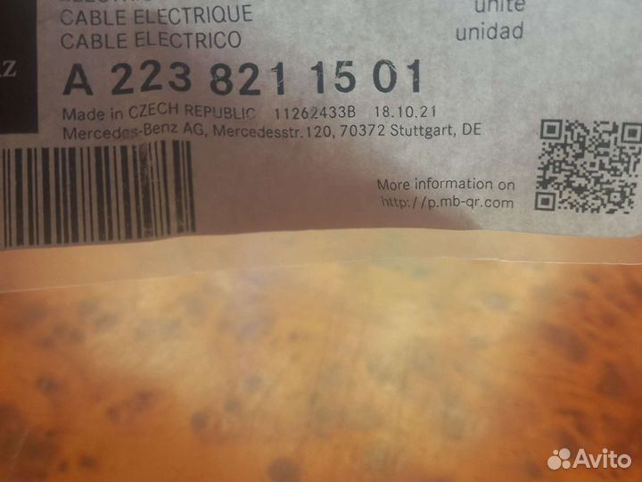 Переходник с Type C на USB фирмы MB