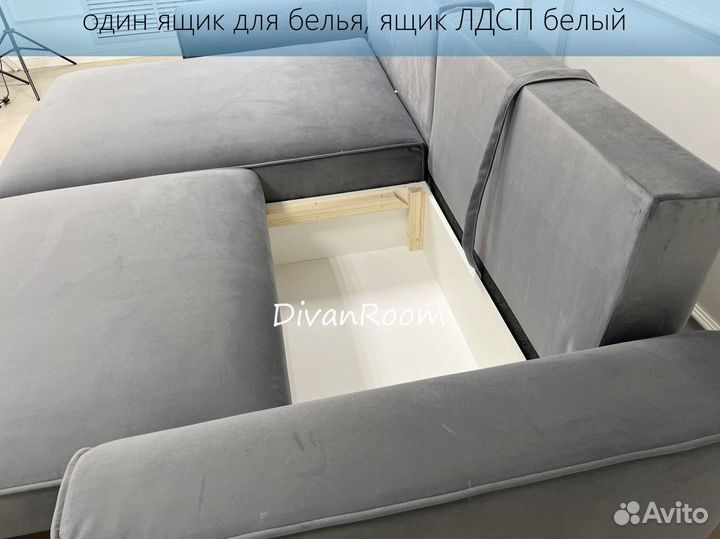 Диван раскладной