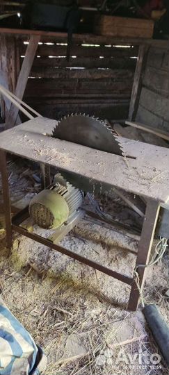 Циркулярка бу