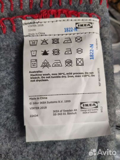 Винтер Икеа, коврик под ёлку