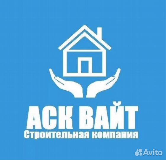 Разнорабочий (грузчик)
