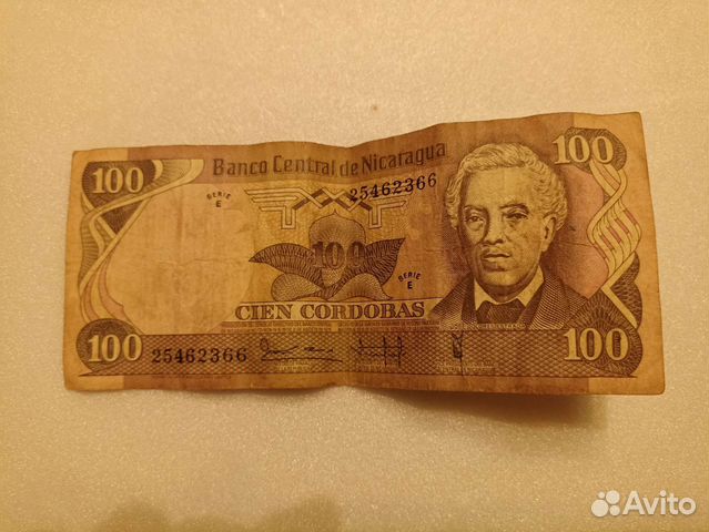 Бумажная банкнота и монета Никарагуа 1983год