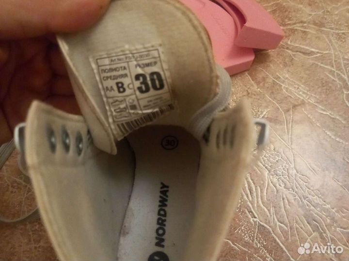 Коньки фигурные детские Nordway, 30 р-р