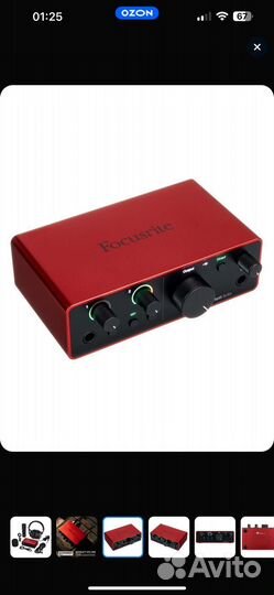 Студийный комплект Focusrite Scarlett Solo Studio