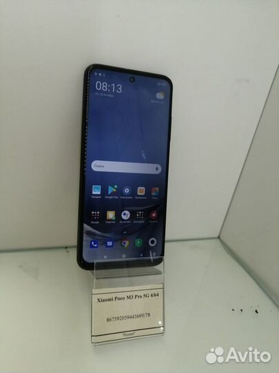 Xiaomi Poco M3 Pro 5G, 4/64 ГБ