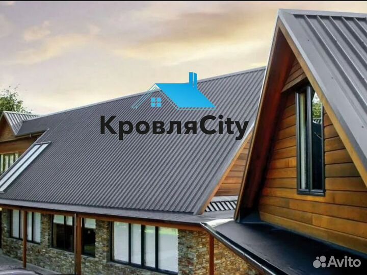 Профнастил / металлочерепица / все для кровли