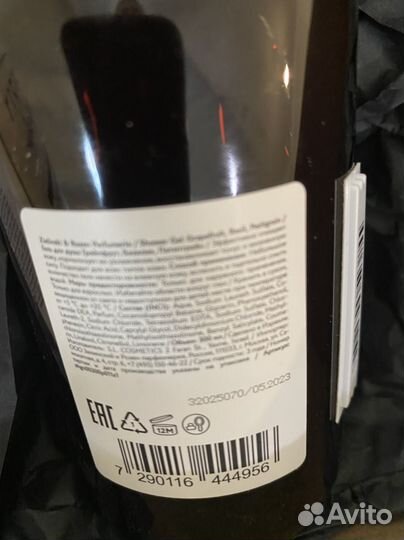 Набор крем для тела