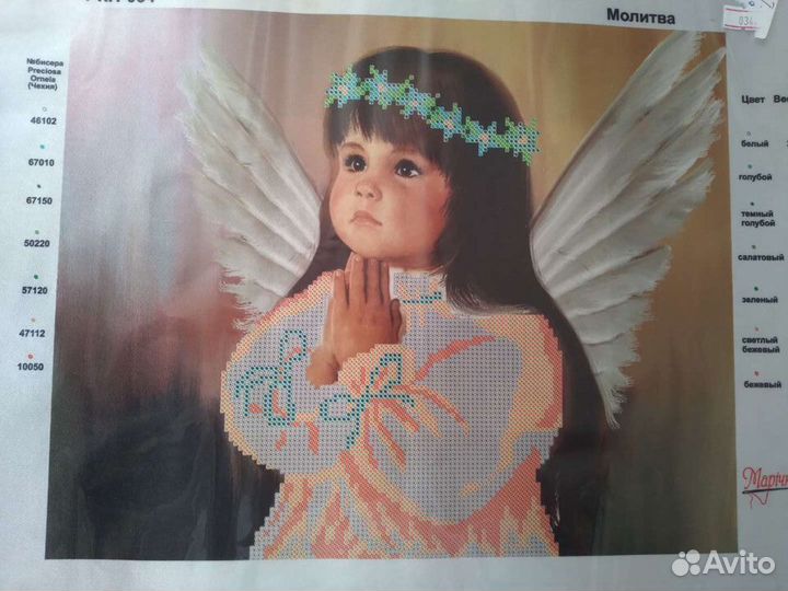 Рисунок для частичной вышивки бисером