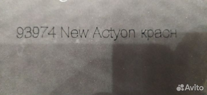 Коврики eva Ssangyoung New Actyon