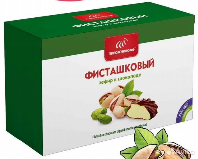 Зефир в шоколаде