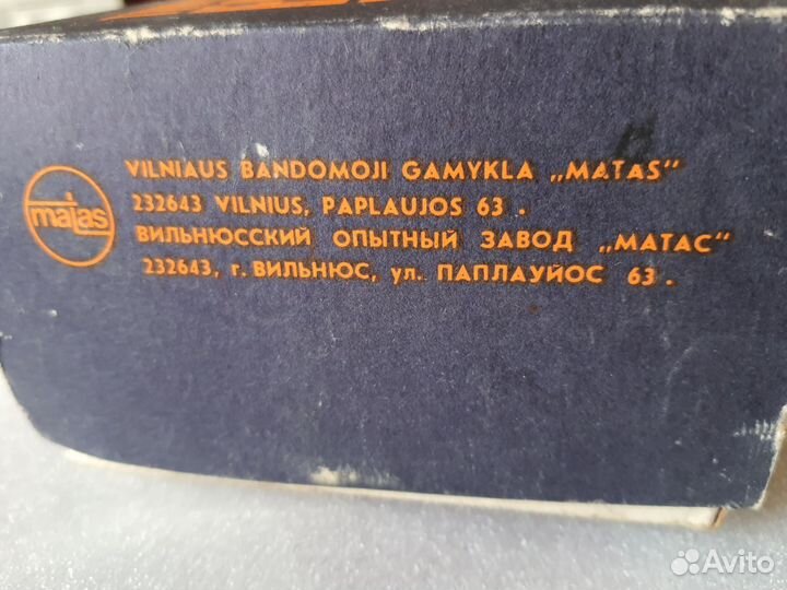 Блок питания сетевых фотовспышек бпф 2 СССР.Литва