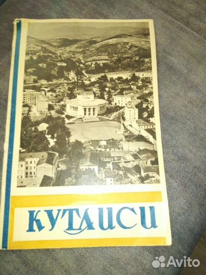 Путеводитель Кутаиси