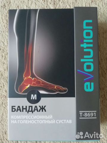 Бандаж компрессионный на голеностопный сустав