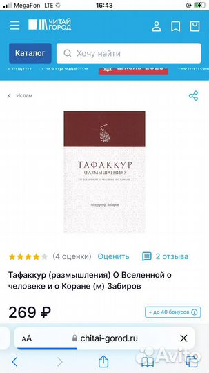 Книги Горький, Забиров, Мураками, Пелевин, Улицкая