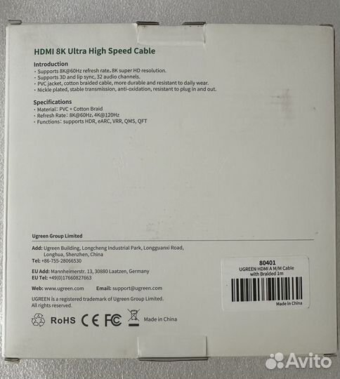 Кабель Ugreen hdmi v2.1, 8K (80401), 1М