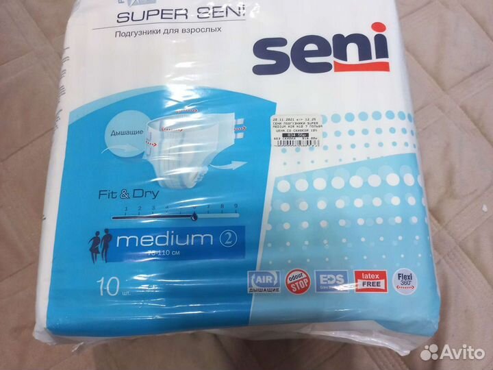 Памперсы для взрослых медиум 2