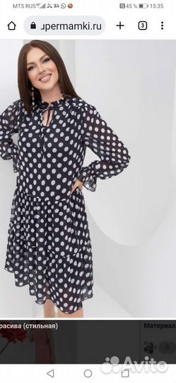 Вечернее платье