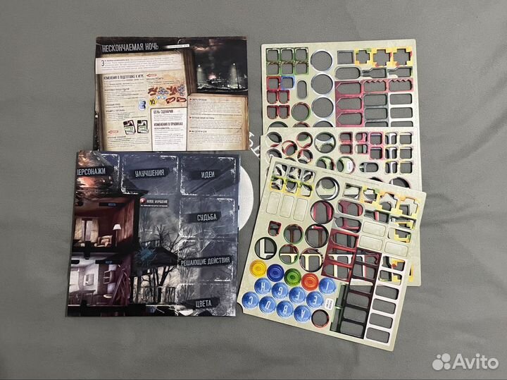 Настольная игра 