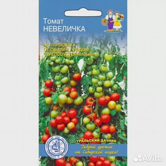 Семена Томат Невеличка