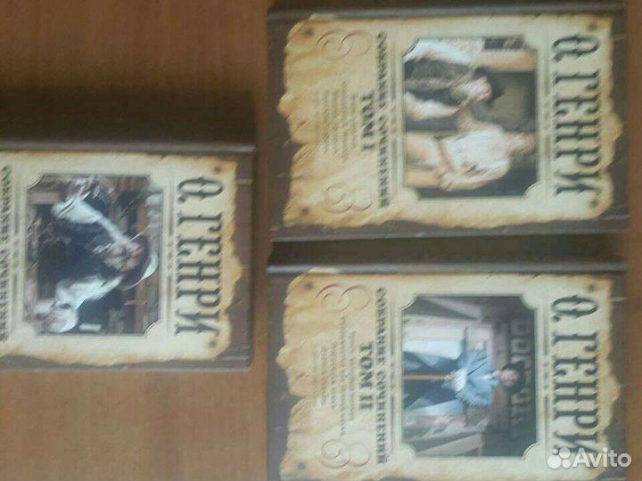 Собрания сочинений