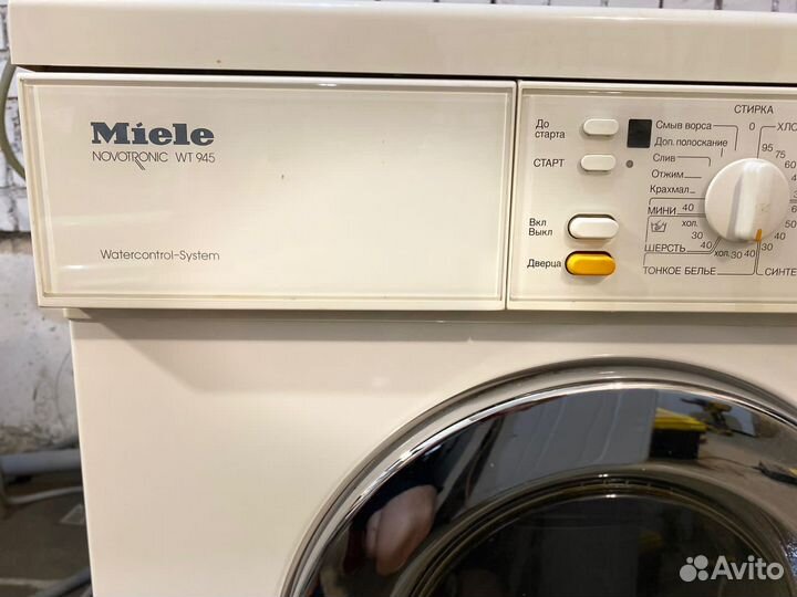 Стиральная машинка с сушкой,на 1500 оборотов