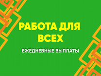 Подработка курьером свободный график