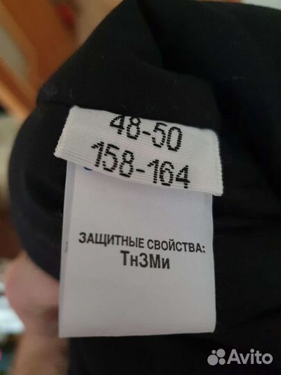 Зимние брюки