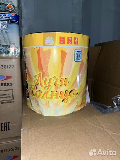 Салют фейерверк