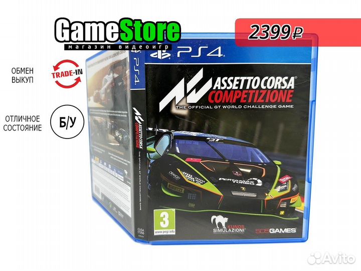 Assetto Corsa Competizione (PS4, русские суб б/у